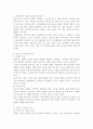 성인 중기 소개 1페이지
