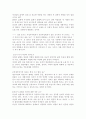 성인 중기 소개 3페이지