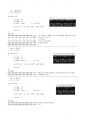 [프로그래밍 C언어] 비쥬얼 스튜디오 설치 및 연산자 (1주차, 2주차) 15페이지