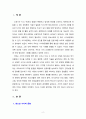 [청소년복지론] 청소년 사이버 문화의 문제점, 청소년에게 미치는 영향, 방안을 포함하여 논하시오 2페이지