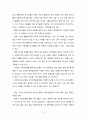 [청소년복지론] 청소년 사이버 문화의 문제점, 청소년에게 미치는 영향, 방안을 포함하여 논하시오 5페이지