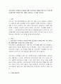 건강가정사 자격제도의 개선을 위해 건강가정사 선발을 위한 국가 자격시험 도입에 대한 의견을 찬성, 반대로 제시하고, 근거를 논하시오 2페이지