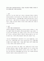 보육의 개념 및 필요성을 정리하고, 오늘날 우리사회의 특징에 근거하여 보육의 방향에 대한 의견을 제시하세요 2페이지