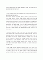 우리나라 평생교육기관 및 시설에 평생교육사 자격을 갖춘 인력이 반드시 필요한지에 대한 생각을 쓰시오 2페이지