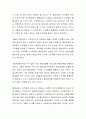 우리나라 평생교육기관 및 시설에 평생교육사 자격을 갖춘 인력이 반드시 필요한지에 대한 생각을 쓰시오 3페이지