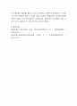 우리나라 평생교육기관 및 시설에 평생교육사 자격을 갖춘 인력이 반드시 필요한지에 대한 생각을 쓰시오 4페이지