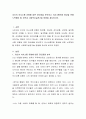 자신의 의사소통 유형에 따른 장단점을 분석하고 의사소통역량 향상을 위해 노력해야 할 부분과 사회복지실천기술 방법을 제시하시오 2페이지
