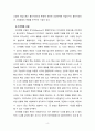 [사회복지실천기술론] 사회복지실천 현장에서 가장 적합한 모델이라고 생각되는 실천 모델 두 가지를 선정하여 비교해 보고, 해당 모델의 유용성과 한계점에 대해 논하시오 (심리사회 모델, 인지행동 모델 선정) 4페이지