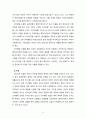 [사회복지실천기술론] 사회복지실천 현장에서 가장 적합한 모델이라고 생각되는 실천 모델 두 가지를 선정하여 비교해 보고, 해당 모델의 유용성과 한계점에 대해 논하시오 (심리사회 모델, 인지행동 모델 선정) 5페이지