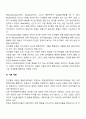 인지행동모델에서 기본적인 개념을 정리하되, 등장 배경을 중심으로 과제 작성하시오 3페이지