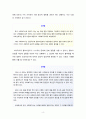 [사회복지윤리와철학] 윤리적딜레마에 대한 사례를 제시하고 자신의 견해를 서술하시오 4페이지
