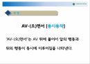 한국어교육 실습 4페이지