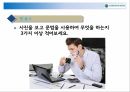 한국어교육 실습 55페이지