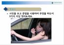 한국어교육 실습 57페이지