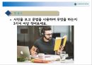 한국어교육 실습 58페이지