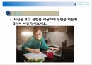 한국어교육 실습 59페이지