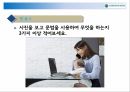 한국어교육 실습 60페이지