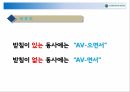 한국어교육 실습 66페이지