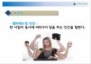 한국어교육 실습 67페이지