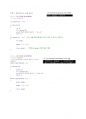 [대학 프로그래밍 C언어] 6. 함수 4페이지