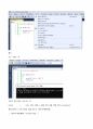 [대학 프로그래밍 C언어] A-Z C언어 기초의 모든 것 3페이지