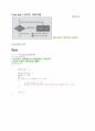 [대학 프로그래밍 C언어] A-Z C언어 기초의 모든 것 25페이지
