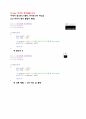 [대학 프로그래밍 C언어] A-Z C언어 기초의 모든 것 63페이지