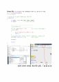 [대학 프로그래밍 C언어] A-Z C언어 기초의 모든 것 76페이지