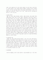 [아동미술] 현대사회에서 미술교육에 대해 설명하고 21세기 미술교육의 나아갈 길을 자신의 의견을 포함하여 서술하시오 4페이지