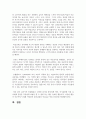 [아동미술] 현대사회에서 미술교육에 대해 설명하고 21세기 미술교육의 나아갈 길을 자신의 의견을 포함하여 서술하시오 5페이지