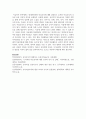 [아동미술] 현대사회에서 미술교육에 대해 설명하고 21세기 미술교육의 나아갈 길을 자신의 의견을 포함하여 서술하시오 6페이지