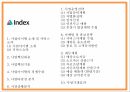 교육형 키즈카페 창업 사업계획서 PPT 2페이지