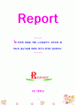 노인문제 해결을 위해 노인상담자가 갖추어야 할 태도와 상담기술에 대하여 자신의 생각을 정리하시오 1페이지