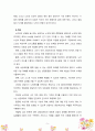 노인문제 해결을 위해 노인상담자가 갖추어야 할 태도와 상담기술에 대하여 자신의 생각을 정리하시오 5페이지