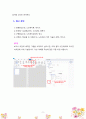 노인문제 해결을 위해 노인상담자가 갖추어야 할 태도와 상담기술에 대하여 자신의 생각을 정리하시오 9페이지