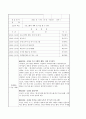 사회복지현장실습 필수자료모음 70페이지