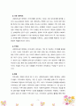 사회복지실천 영역에서 지역사회를 강조하게 된 이유를 설명하고 지역사회복지의 대표적인 세가지 모델을 비교하여 설명하시오 3페이지