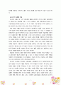 사회복지실천 영역에서 지역사회를 강조하게 된 이유를 설명하고 지역사회복지의 대표적인 세가지 모델을 비교하여 설명하시오 7페이지