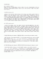 [일반화학실험 A+ 1등 레포트] 실험 16. 어는점 내림에 의한 분자량 결정 실험 예비보고서 3페이지