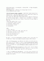 신규간호사도 이해할 수 있게 만든 지주막하출혈 자료(시술 및 이미지) 8페이지