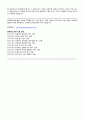 자기소개서 유형별 10종 [ 성장과정 성격의장단점 지원동기 사회경험 핵심역량 입사후포부 등 ] 5페이지