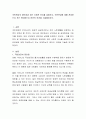 국민연금의 장단점과 최근 사회적 이슈를 살펴보고, 국민연금에 대해 찬성하는지 또는 반대하는지 본인의 의견을 기술해보시오 2페이지