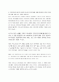 국민연금의 장단점과 최근 사회적 이슈를 살펴보고, 국민연금에 대해 찬성하는지 또는 반대하는지 본인의 의견을 기술해보시오 3페이지