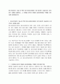 청소년상담의 기술 중 특히 청소년상담자에게 가장 중요한 기술이라고 생각하는 내용을 설명하고, 그 방법을 본인은 어떻게 상담현장에서 적용할 것인지를 토론해보시오 2페이지