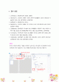 [아동과학지도] 아동과학지도를 위한 교사의 교수방법 중 구성주의적 접근을 적용한 상호작용적 교수법에 대하여 논하시오. 10페이지