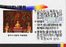 불화의 주제별 분류 -중박 소장유물 중심-  5페이지