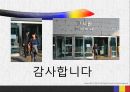 불화의 주제별 분류 -중박 소장유물 중심-  19페이지