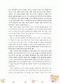 [사회복지실천론] 사회복지실천과정에서 종결의 유형과 반응, 종결반응을 다루는 사회복지사의 역할과 종결단계에서 사회복지사의 역할에 대해 논의하시오 4페이지