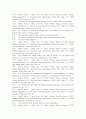 여성간호실습 브이심 V-sim 7번(Carla Hernandez(core)) 시나리오 및 사전, 사후테스트 정답 13페이지