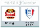 Career Road Map (커리어로드맵) 31페이지